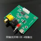 WM8805 Coaxial fiber input I2S output converter board