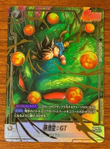 Son Goku GT SCR FB07-122 [PAR] Dragon Ball Fusion World WISH FOR SHENRON Jap - Picture 1 of 2