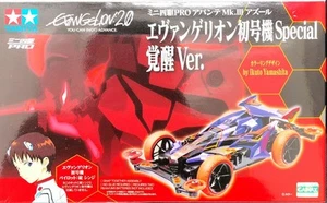 Tamiya Evangelion Unit 1 Special Awakening Ver. Mini 4WD Pro Avante Mk.III Azur - Picture 1 of 5