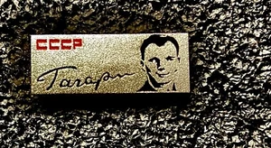 Vintage Space small pinback, First Astronaut Cosmonaut Yriy Gagarin CCCP.  selten - Bild 1 von 1