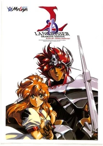 Langrisser Warsong Clear File Folder Dramatic Edition A4 Ledin x Chris Garett - Picture 1 of 2