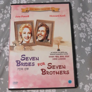 Seven Brides for Seven Brothers (DVD) English & Korean - Foto 1 di 1