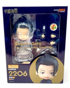 Nendoroid #2206 - Suguru Geto (Tokyo Jujutsu High School Ver.) [Jujutsu Kaisen] - Picture 1 of 6