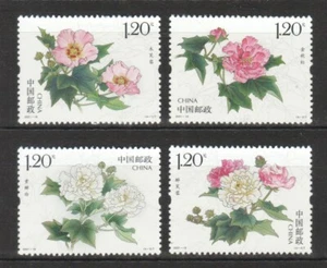 P.R. OF CHINA 2021-18 COTTON ROSE FLOWERS COMP. SET OF 4 STAMPS MINT MNH UNUSED - Picture 1 of 3