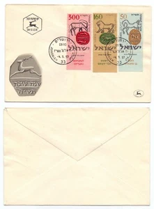 103030 - Israel - FDC Tiere auf antiken Siegeln - Jerusalem 4.9.1957 - Bild 1 von 1