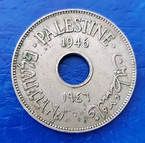 Israel Palestine British Mandate 10 Mils 1946 Coin XF - Picture 1 of 2