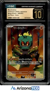 Pokemon 2025 Marshadow 069/063 Art Rare Mega Brave Japanese Black Label CGC 10 - Bild 1 von 3