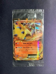 Blaziken EX Promo Unopened Pokemon Card 127/XY-P - Picture 1 of 10