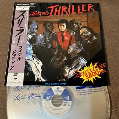 MICHAEL JACKSON Making MJ's Thriller JAPAN Laser Disc LD G38M5438 w / OBI 1989 - Image 1 of 4