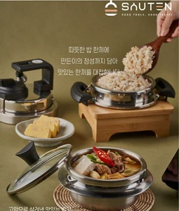 Shuten 1L 3 capas olla arrocera a presión para 1-2 personas - Hecha en Corea - Imagen 1 de 23