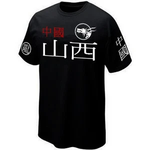 T-Shirt SHANXI CHINA - Maillot ★★★★★★ - Imagen 1 de 2