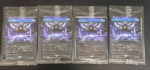 MTG Fatalism / Arcane Denial shield x4 no foil Final Fantasy Promo Japanese NEW - Picture 1 of 1