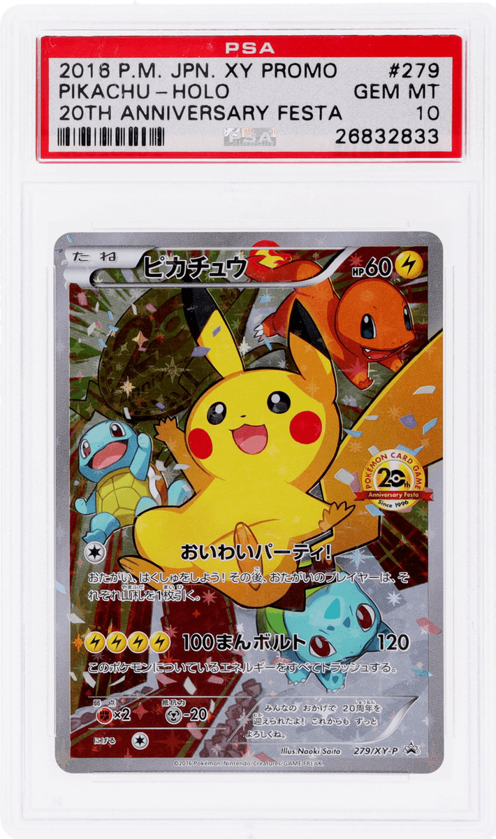 ポケモンカードゲーム Japan-Exclusive 2016 Pikachu Promo Card PSA 10 Sapporo's Pikachu 005/SM-P Promo 2016 Pokemon Center