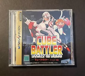 Cube Battler Story Of Shou*Saturn* *Yanoman* *Japanese* *CIB* *US Seller* - Picture 1 of 11