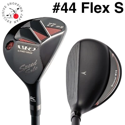Kasco UFO Speed by Power Tornado Utility Hybrid #44 Falcon Graphite Shaft Flex S - Image 1 of 4