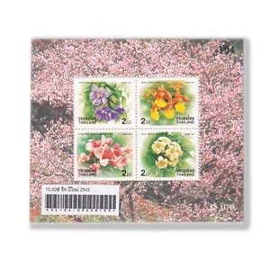 Thailand 2000 Rare Flower Stamps 2฿ Set of 4 Unused MNH (Mint Never Hinged) - Picture 1 of 1
