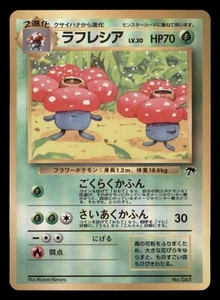 Moderate Play MP Vileplume 1999 Reverse Holo Japanese Southern Islands Promo - Picture 1 of 2