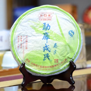 MEGKU Rongshi Meng Ku Chun Jian Pu-erh Teekuchen 2007 400g roher Pu'er Puer Tee - Bild 1 von 6