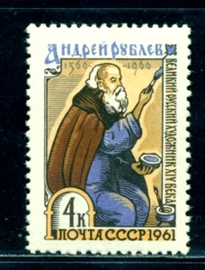 1961 St.Andrei Rublev,greatest medieval Russian painter/Orthodox,Russia,2463,MNH - Picture 1 of 1