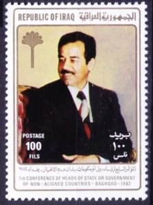 Iraq Issue, 1982 MNH, Saddam Hussein - Picture 1 of 1