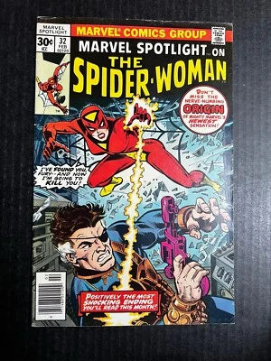 MARVEL SPOTLIGHT #32 Feb 1977 First Appearance The Spider Woman Jessica Drew - Image 1 of 4