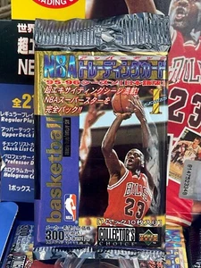 1995-96 UPPER DECK COLLECTORS CHOICE 🇯🇵 NBA Basketball Series 1 PACK 10 Cards - Picture 1 of 21