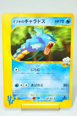 Pokemon card TCG Clair's Gyarados Pokémon VS 1st ED 048/141 2001 Japanese LP - Image 1 of 4