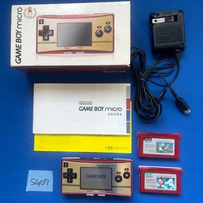 Nintendo Gameboy Micro Famicom Model 20Th Box Console W/Charger BOX Tested - image 1 of 4