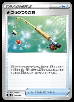 Ordinary Rod - 139/184 S8b: VMAX Climax - Image 1 of 2