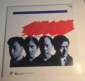 A Better Tomorrow II Laserdisc Chow Yun-fat Ti Lung Leslie RARE! (Tote H) - Picture 1 of 7