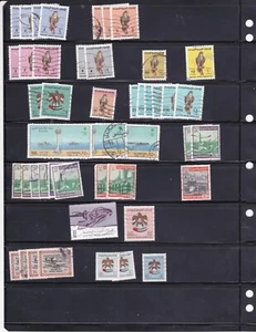 SAUDI ARABIA & UNITED ARAB EMIRATES WITH DUPLICATE $$$ ( LOT 5752 ). - Picture 1 of 1