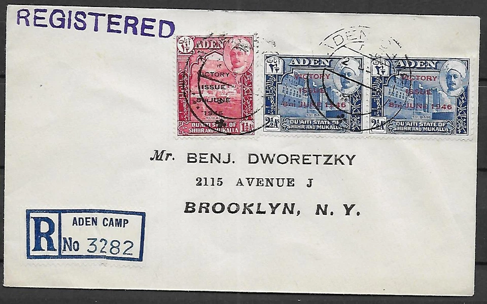 Aden 1946 R-Victory cover to New York - Image 1 of 2