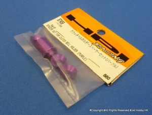 (HPI 87459) Baja 5B / Espaciador / Soporte de campana de embrague / Púrpura - Imagen 1 de 2