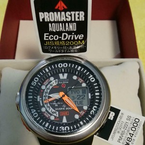 preço relogio citizen promaster