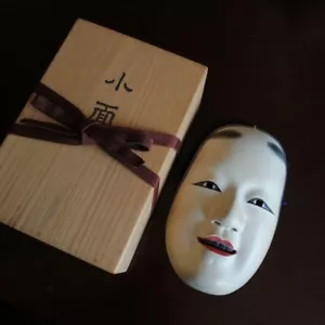 Japanische traditionelle Noh Maske Omen Kabuki 73-E21 - Bild 1 von 6
