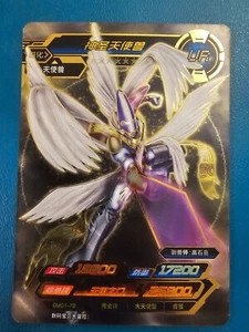 Magnaangemon UR Kayou Digimon Infinite Evolution Trading Card Bandai tcg ccg - Picture 1 of 2