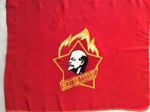 Sowjetische Lenin Flagge Banner UdSSR Pionier Pfadfinder Kommunistische Propaganda - Bild 1 von 3