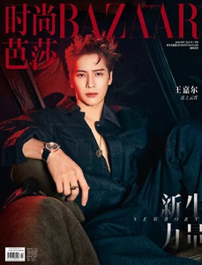 Harper's Bazaar China Magazine January 2022 cover on Got7 Jackson Wang Jiaer - Picture 1 of 7