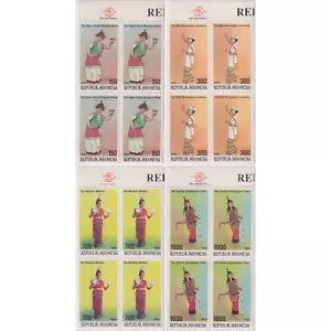 Indonesia 1995 Traditional Dances Block of 4 - Mint/NH - Picture 1 of 2
