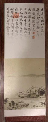 Chinese Boxed Printed? Silk? Scroll FUCHUN in the mountain Huang Gongwang黄公望 - Image 1 of 4