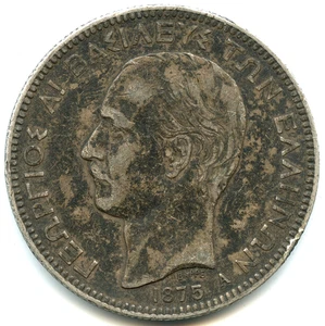 Grèce 5 drachme argent Georges Ier 1875 A n°8314 - Foto 1 di 2