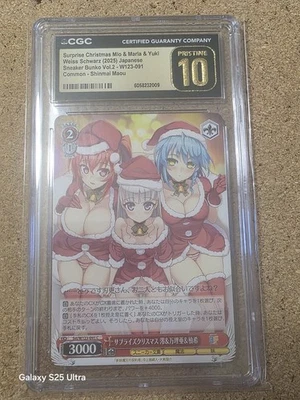 WEISS SCHWARZ CGC PRISTINE 10 W123-091 CHRISTMAS MIO MARIA & YUKI SNEAKER BUNKO - Image 1 of 2