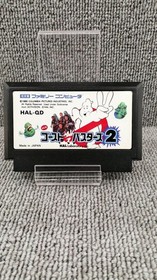 HAL Labs Famicom Soft Ghostbusters 2 Used
