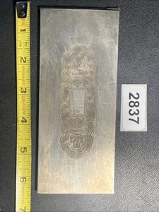 American Bank Note Company Druckplatte - Bild 1 von 2