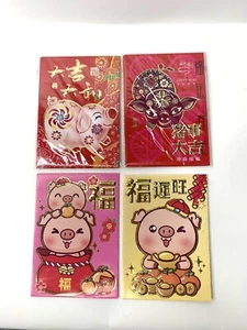 4 piezas Sobre Rojo Paquete Dinero Fortuna de la Suerte Sobre Año Nuevo Chino Cerdo - Imagen 1 de 3