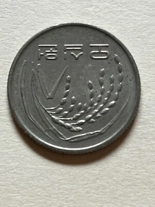 KOREA ๐ฐ๐ท FIFTY (50) WON COIN 1992 - Picture 1 of 2