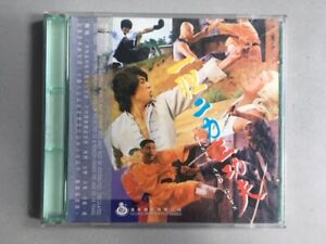 Fists And Guts - Gordon Liu, Lo Lieh - RARE VCD