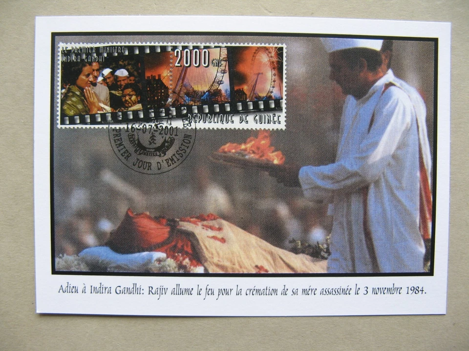 GUINEA, maxi card maximumcard 2001, millennium Death of Indira Gandhi - Image 1 of 1