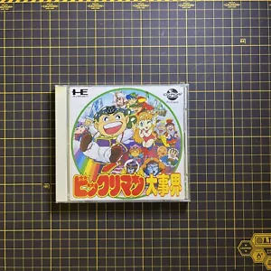 PCE PC Engine Bikkuriman Important World CD-ROM Japan Import Retro Game CIB - Picture 1 of 4