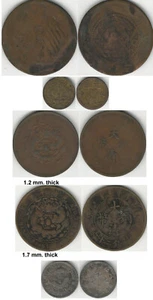 CHINA : 20 Old Silver & Bronze Minted Coins 銅銀幣中國製造  (1890's - 1920's) 造製國中币銀銅 - Picture 1 of 24
